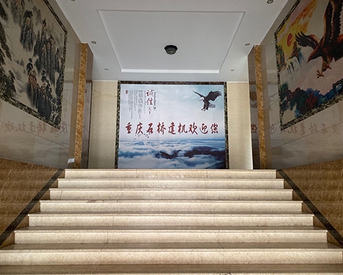 重慶石橋建機歡迎您